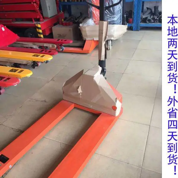 ����***�����泵 ��ɽ�ֶ����˲泵3�� ��ţ