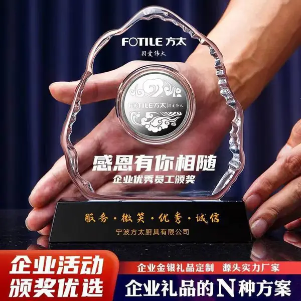 水晶银币纪念品,水晶镶嵌金银章摆件礼品,服务十周年员工奖杯礼品,20年员工纪念章礼品