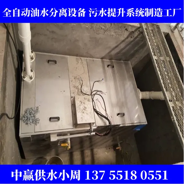 云 南思茅酒店隔油提升系统 厨房油水分离处理设备升级