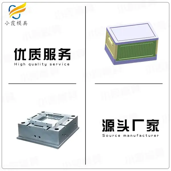 注塑开模口碑排名