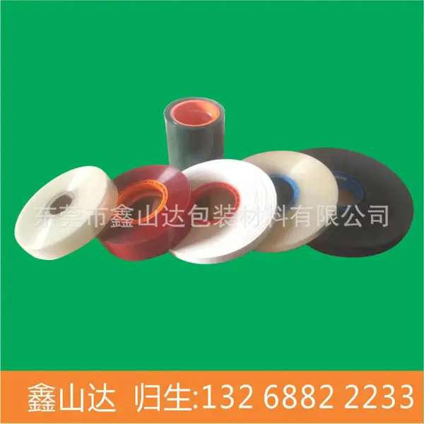 全自动包装机包装膜用卷膜复合膜PEPET膜 复合卷材PET膜离型膜