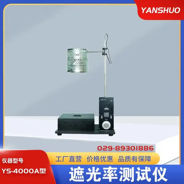 FZ/T 62025-2015 ֯���ڹ��ʲ����� �����������Ϲ���͸���ʼ��