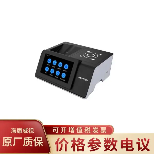 ��������HIKVISION ISD-SL300T(��������) Σ��Һ��̨ʽ̽����