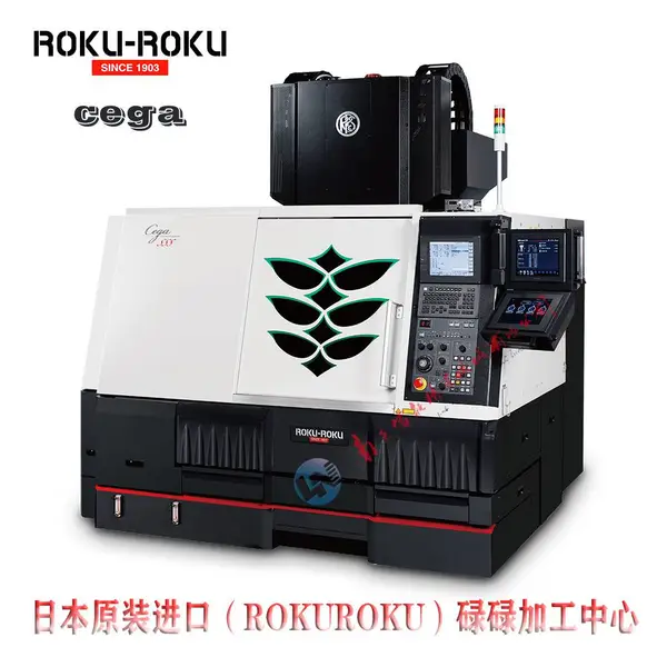 日本原装进口碌碌加工中心 cega sss 超硬材质模具加工