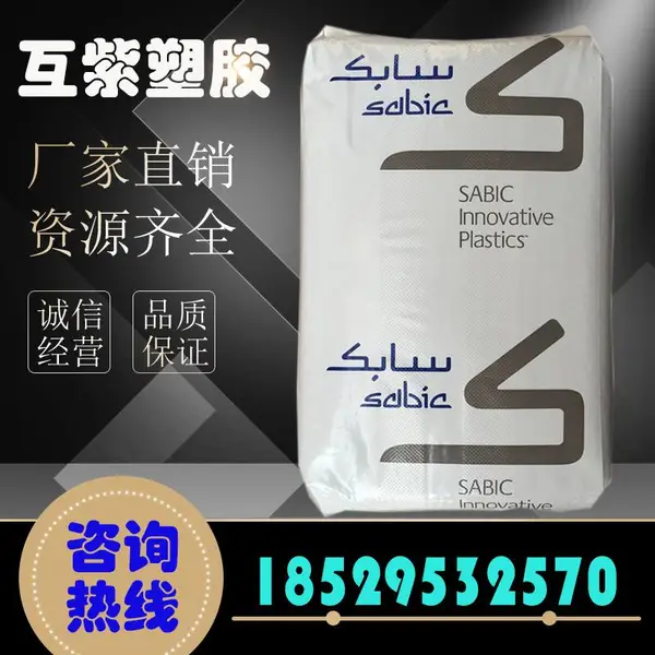 PC基础创新塑料(美国)EXL1112-WH9G581流动性易脱模薄壁制品