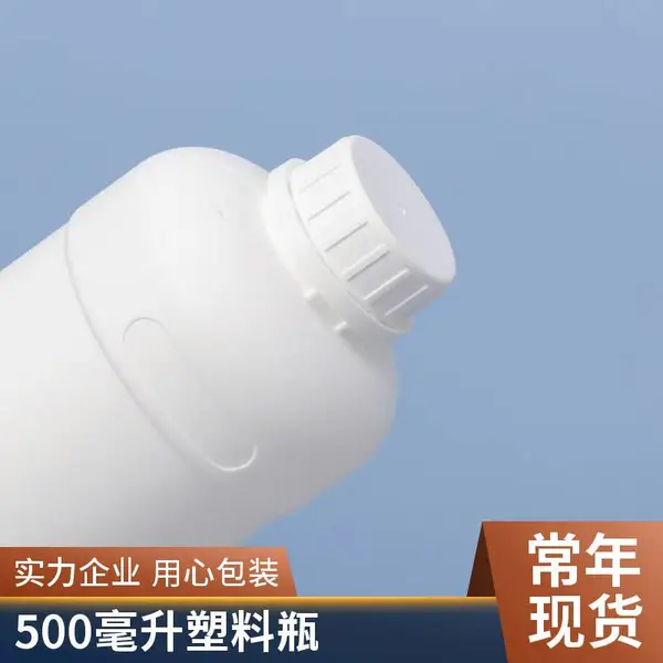 ����ƿС�ڷ�ƿ�ܷ⻯����Ʒ�Լ�ƿ�ƾ�ƿ100ml-1200ml