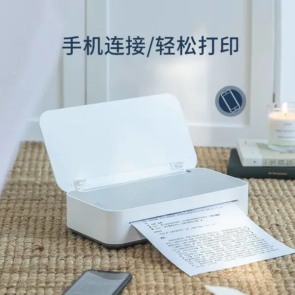 汉印GT1打印机小型家用作业A4可连手机远程喷墨无线办公学生错题