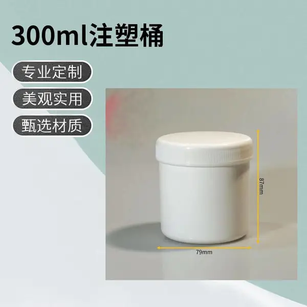300ml������ˢָ��ʪ����װͰ�����װʪ��������