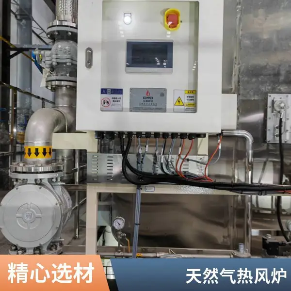 岱鼎燃烧 热风加热炉 天然气热风炉 厂家定制 矿石金属粉末烘干热风炉
