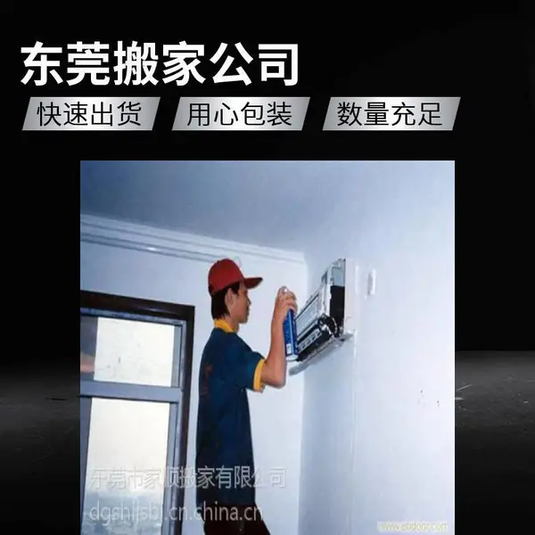 二手空调回收 格力美的空调回收免费上门估价