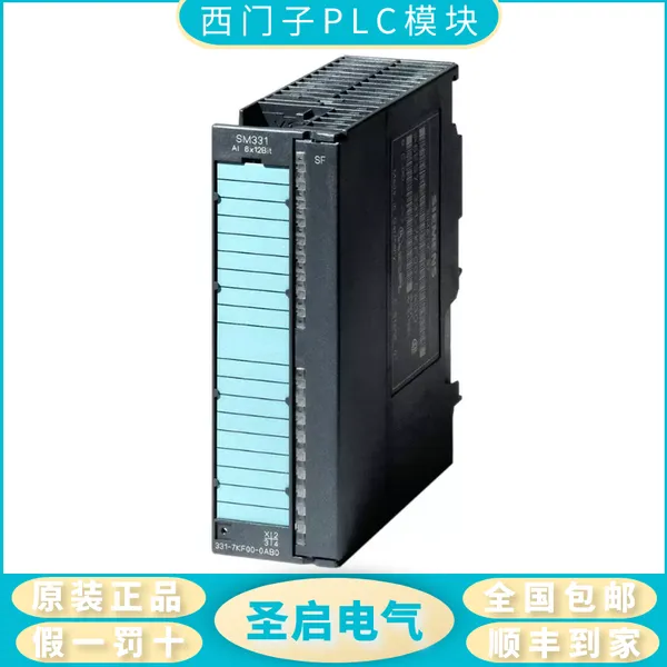 西门子PLC模块223-1PM22-OXAO德国原装货源销售
