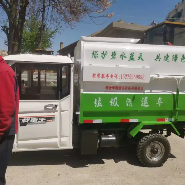 物业环卫小区公园用电动挂桶垃圾清运车销售