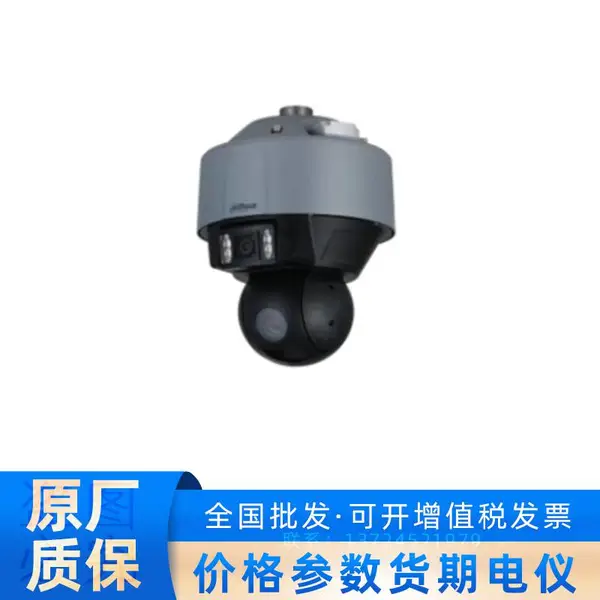DH-SDT-5X405-4F-FA-D3EFHJ-0600大华400万全景抓拍智能摄像机