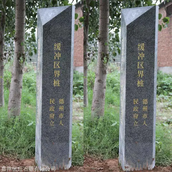 石材水利桩河道桩哪里卖 石头刻字桩多少钱 玻璃钢界桩批发