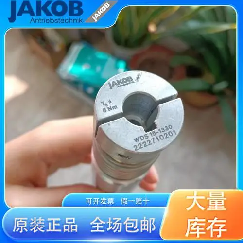 JAKOB联轴器 KM400KM170型录