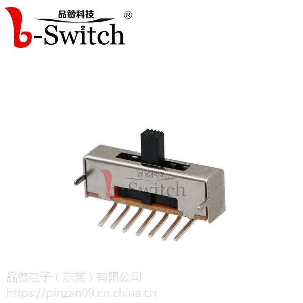 弯脚拨动开关22×5×7mm直脚拨动开关带耳朵拨动开关插件拨动开关