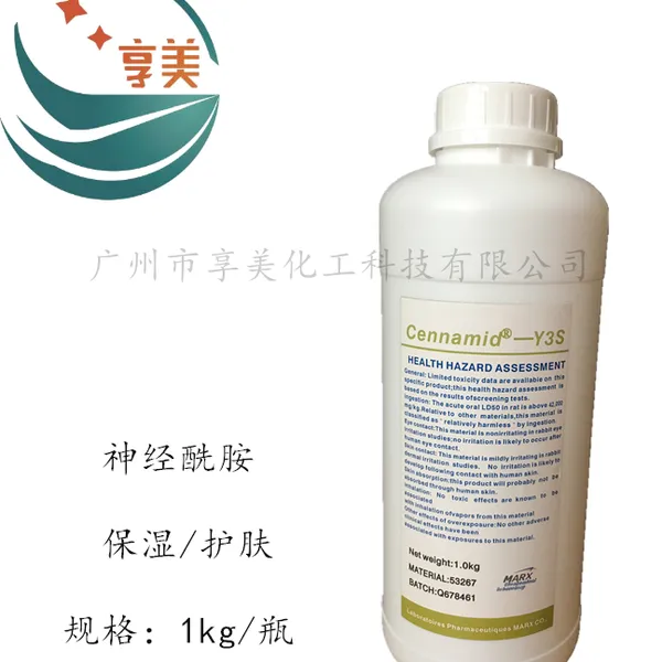 ������***��ױƷ��ʪ�����Ч��ԭ��Cennamid-y3s