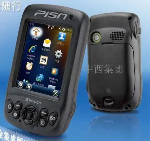 �ֳֻ�/�ֳ�GPS ���� �ͺ�:TX35-S300��ţ�M405277