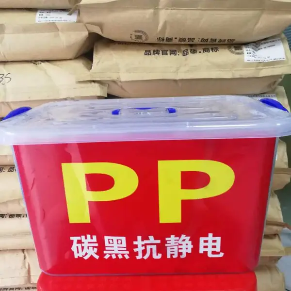 导电PP/防静电PP,电阻值可控,工厂直销