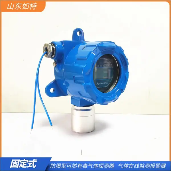 铝材厂氨气气体报警器 铝加工厂监测氨气气体探测器