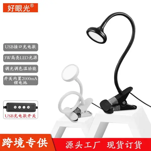 ���۹� �������led�����ɫ�����ӵ�USB�Ķ�̨��908C