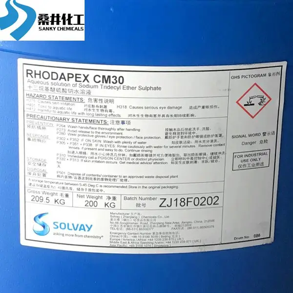 �����齺���黯��RHODAPEX CM 30����ά