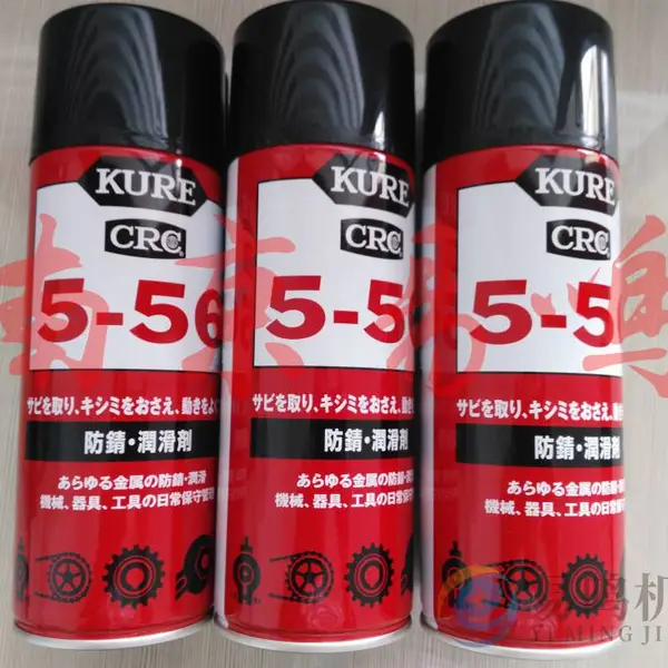日本KURE吴工业润滑剂***063 CRC5-56