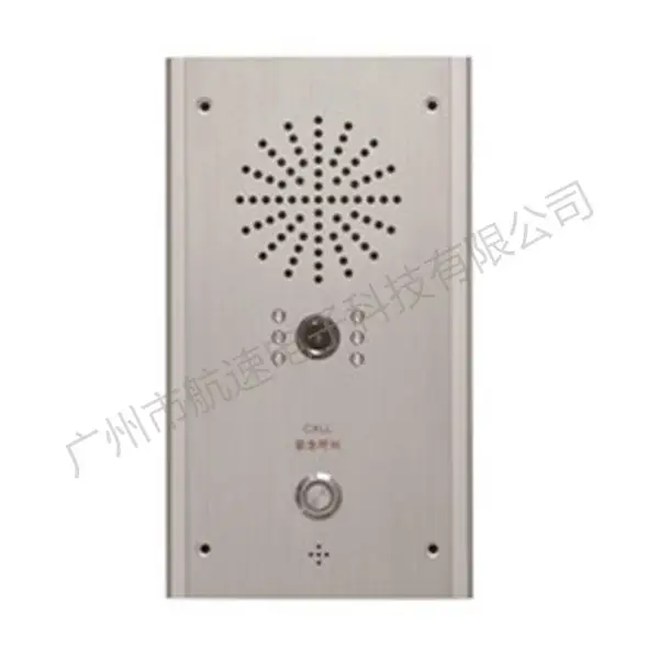 航速TBV-8201HS可视IP网络对讲 紧急求助报警双向对讲