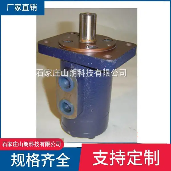 YMC系列摆线液压马达 矿山机械、工程机械、化工机械用摆线马达