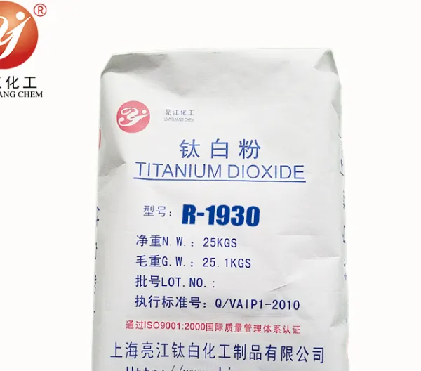 上海食品级二氧化钛采购 服务为先 上海亮江钛白化工制品供应