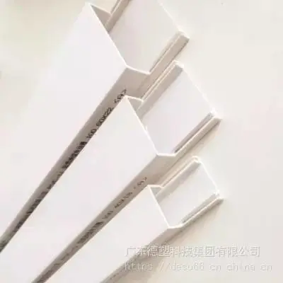 德塑 广东德塑PVC-U难燃电线槽 塑料管件 电工线管穿线管护套管