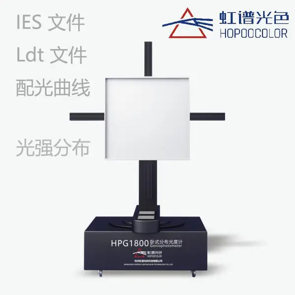 HPG1800 ��ʽ�ֲ���ȼ� #���� #���׹�ɫ IES�ļ�������
