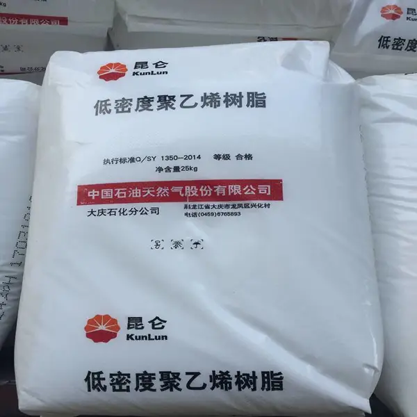 兰化榆林线型聚乙烯DFDA7042H膜料