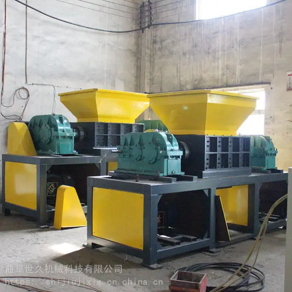 世久双轴对切式撕碎机 货车轮胎电动车摩托车破碎机 1200型