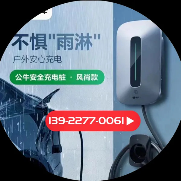 广州能达科技有限公司