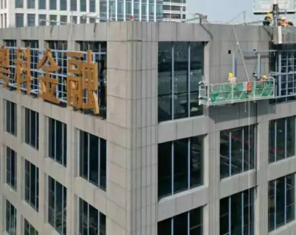 玻璃幕墙发光字安装施工方案 高空发光字安装 写字楼广告牌 三志广告