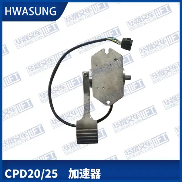 合力叉车配件油门加速器EFP712-2406 杭叉2-2.5吨电动叉车电子加速器
