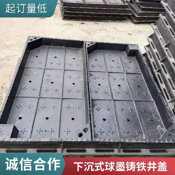 盖满球 QT500-7球墨铸铁材质 轻重型园林绿化用 可铺石材井盖