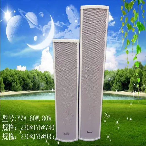 bsst北京草坪音箱舞台音响,会议音响,***设备销售安装调司电话4试一体化服务