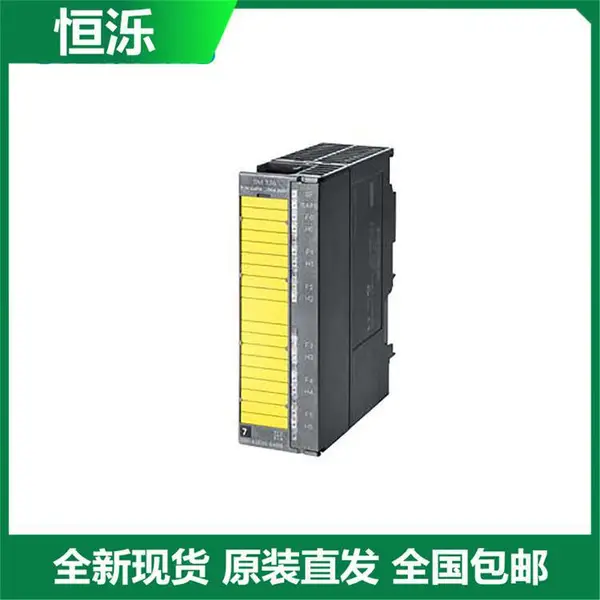 长春 S7-300 西门子PLC 模块 6ES7368-3BF01-0AA0 厂家销售