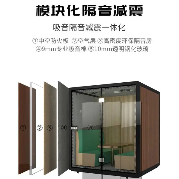 培训机构铝合金钢琴房模块化隔音琴房练习室隔音舱直播间静音舱