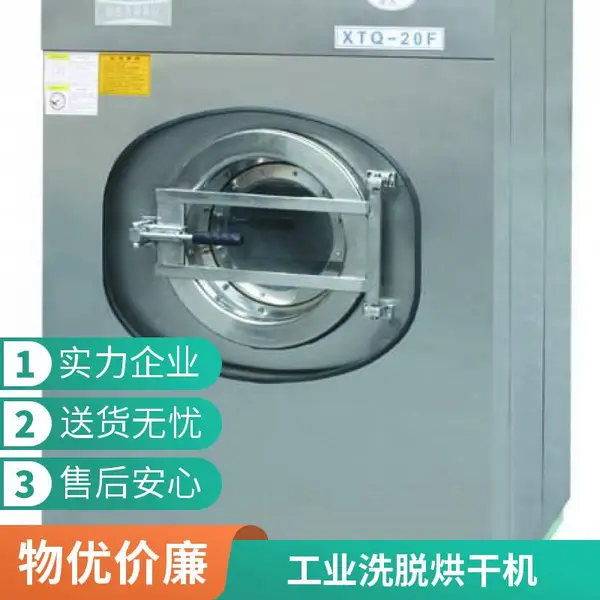 ����Ʒ�Ʊ���XGP-50��ҵϴ�»� ����ϴ�³�ȫ�Զ�ϴ�ѻ�