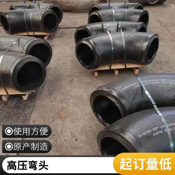 10CrMo910�Ͻ���޷���ͷ �����ظֺϽ��ѹ�ܼ���ͷ ̼�ֹܼ�