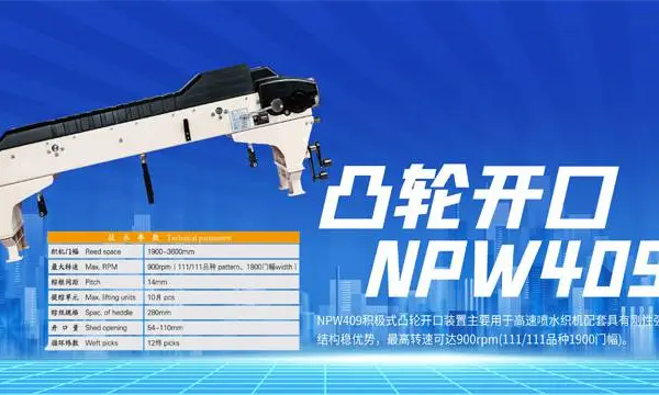 ֯����͹�ֿ��ڲ�ƽ��֯����֯ ţ�ƹ�Ӧ