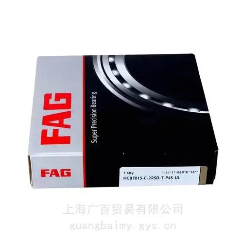 FAG高精密轴承HC7005E.T.P4S 德国进口B7021E.T.P4S 机床精密轴承