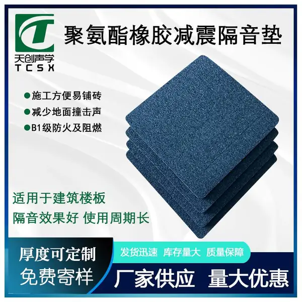 3mm��ɫ����������� 400�ܶȽ������������� ¥�㽨���۰������������湩Ӧ��