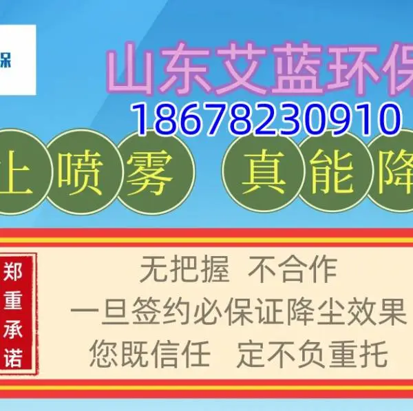 料棚安装抑尘设施,环保降尘喷雾助力
