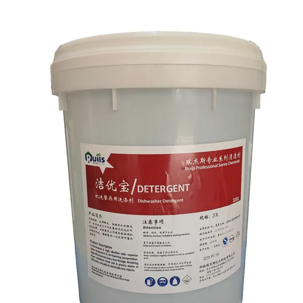 Machine Ware washingDetergent
