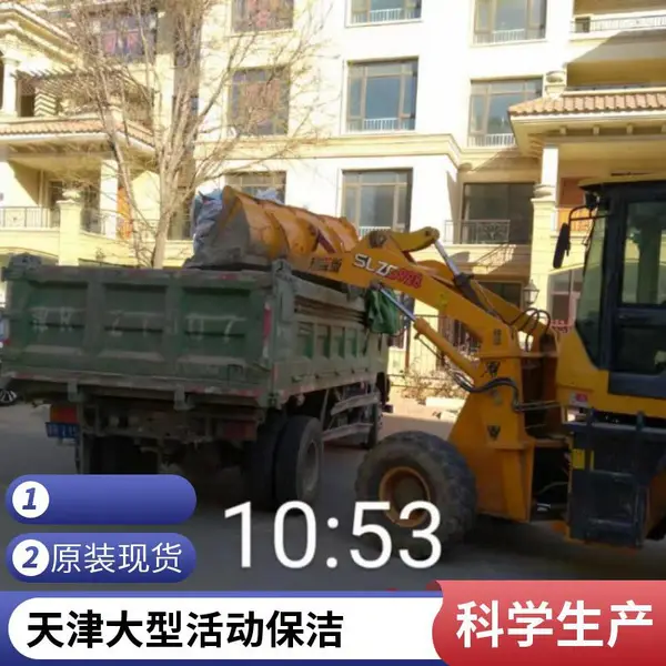 和平区迅速上门保洁清洗工厂企业保洁商场保洁外包怎么收费的承包工程干净经验丰富盛杰（天津）物业