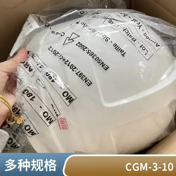 各类CATU系列 CG-0-R-28 CATU CG-05-B class 00防护产品